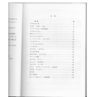 能 狂言 足袋 はづき 能 狂言 足袋 はづき