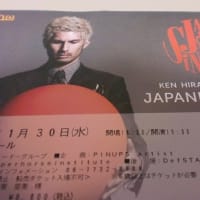 KEN HIRAI Live Tour 2011 「JAPANESE SINGER」