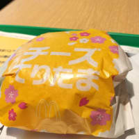 初日にゲットだぜ。