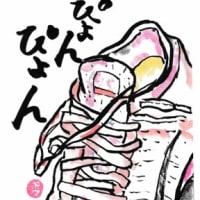 束の間の自由