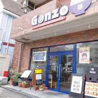 GONZOの味噌カツ、コロッケ弁当