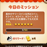 ジェシカ ★6  んっ！？