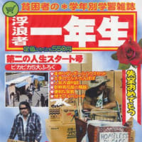 まだまだしのぐよ(^_^;)