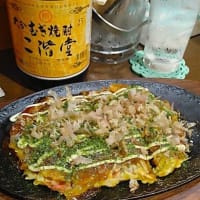 連続だとアキタ？