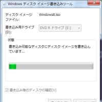 Windows 8 Pro 優待購入プログラム