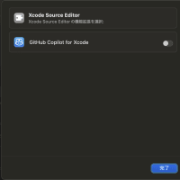GitHub Copilot for Xcodeを試してみる