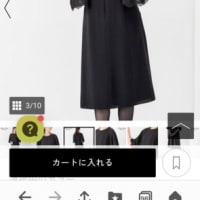 試着サービス