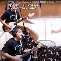 Beatlesの『PleasePleaseMe』、コラボ + 多重録音！
