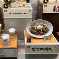 だんだん酷くなってきた筋肉痛