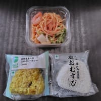 ７月９日