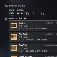 PS5ゲーム『SCHOLAR'S MATE（スカラーズメイト）』クリアしました（謎解きの難易度が高すぎ）