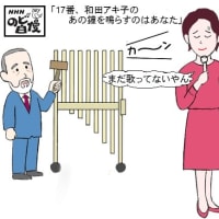 ●のど自慢