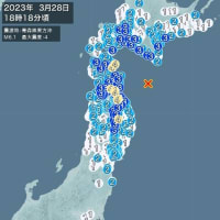 青森県東方沖でＭ６．１の地震発生
