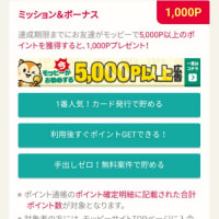 ヴィーナスウォーカー承認とおすすめの理由✦