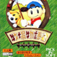 ドラえもん のび太と 3 つの精霊石 Dirty Cheater Jppm ドラえもん のび太と 3 つの精霊石 Dirty Cheater Jppm