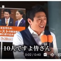 ​​センセ❓そこまで教えてい〜んですか？「いーんだ！いーんだよ‼️」2025/07/14