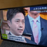 選挙近し