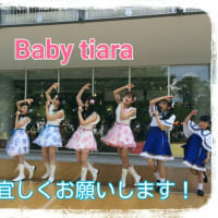 チャリティーユニットBaby tiara