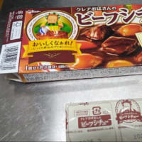 ポットパイが食べたくて⋯