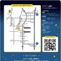 【Creators Land】出店のお知らせ