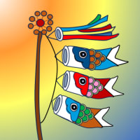 鯉のぼり