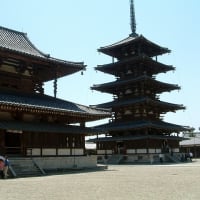 06/14奈良京都への旅-1（法隆寺）