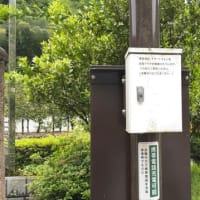 檜原村役場の駐車場 携帯電話・スマホの充電
