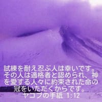 韓国の信仰の友より2025年6月9日・10日・11日・12日・13日・いつも有難うございます。