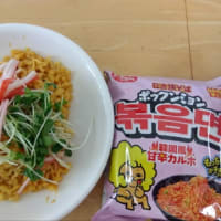 ポックンミョン麺