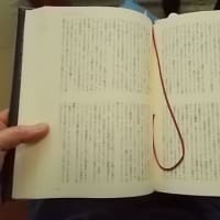 本への想い