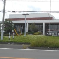 栃木県郵便局訪問　NO.5　那須塩原市　札幌から移動した日の訪問でしたので、１１時過ぎからの訪問です。７局と少ないです。