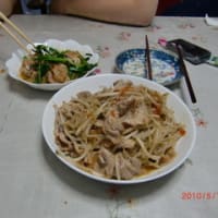 近況　報告