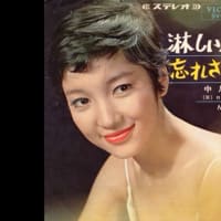 中尾ミエさんの「シングルス(14曲)」　(1965-1978)　●レコード音源