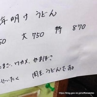 2025年帰省旅（6日目）父母ヶ浜～麺通堂（讃岐うどん）