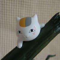 【夏目とニャンコ先生】