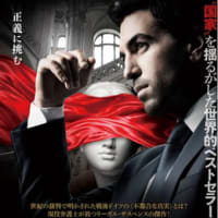 アイヒマン・ショー