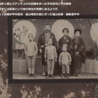 タケノコ掘り行方不明事件 アカツキですけど タケノコ掘り行方不明事件 アカツキですけど
