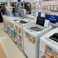 洗濯機購入