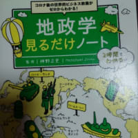 色々ある。