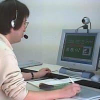 新型コロナウィルスに感染無しのインターネット家庭教師eゼミくん