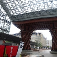 駅の象徴　木製の「鼓門」　金沢伝統芸能 　