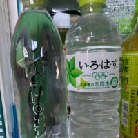 いろはすラベルレスペットボトル