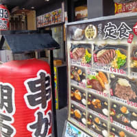本日のランチは阪急高槻駅前の明石八高槻店で。ステーキ定食を。