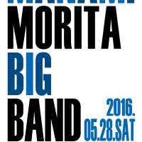Manami Morita Big Band やります！
