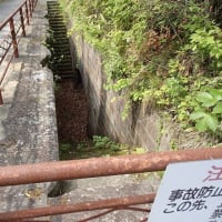遥遥函館　御殿山第二砲台跡