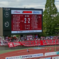 「２-０」は最も危険なスコア･･言い古された言葉を再認識させられる実に痛いドロー決着！！