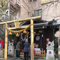 日本橋七福神めぐり