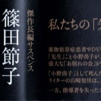 宮沢賢治の 雨にも負けず のパロディ ちいさな幸せ 宮沢賢治の 雨にも負けず のパロディ ちいさな幸せ