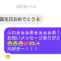 【誕生日はバイク旅だ】幕間.推しのチカラ