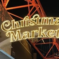今月のテンプレート（Ｎｏ４０）クリスマスマーケット